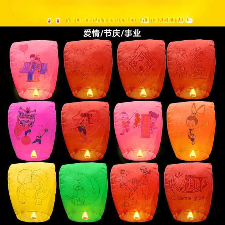 10pcs-2025-new-year-paper-chinese-floating-lanterns-for-blessings-and-peace-03