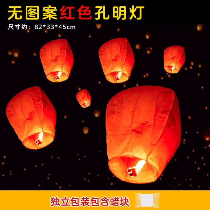 10pcs-2025-new-year-paper-chinese-floating-lanterns-for-blessings-and-peace-06