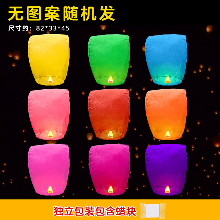 10pcs-2025-new-year-paper-chinese-floating-lanterns-for-blessings-and-peace-07