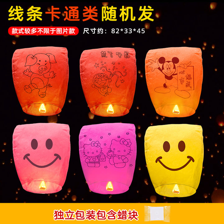 10pcs-2025-new-year-paper-chinese-floating-lanterns-for-blessings-and-peace-08