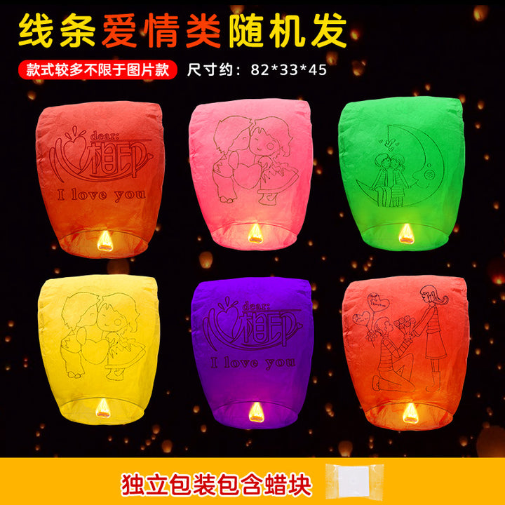 10pcs-2025-new-year-paper-chinese-floating-lanterns-for-blessings-and-peace-10