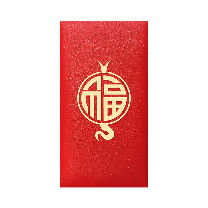 10pcs year of the snake chinese red envelope lucky money envelopes