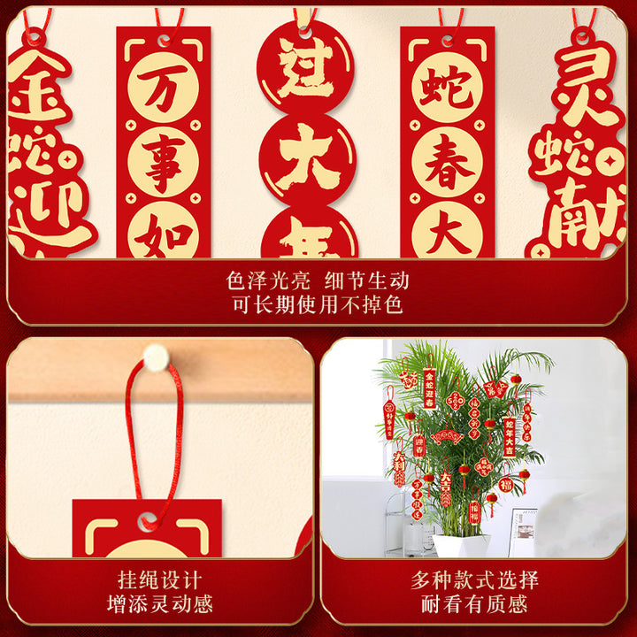 16pcs-2025-year-of-the-snake-fortune-peace-hanging-spring-couplet-decorations-03