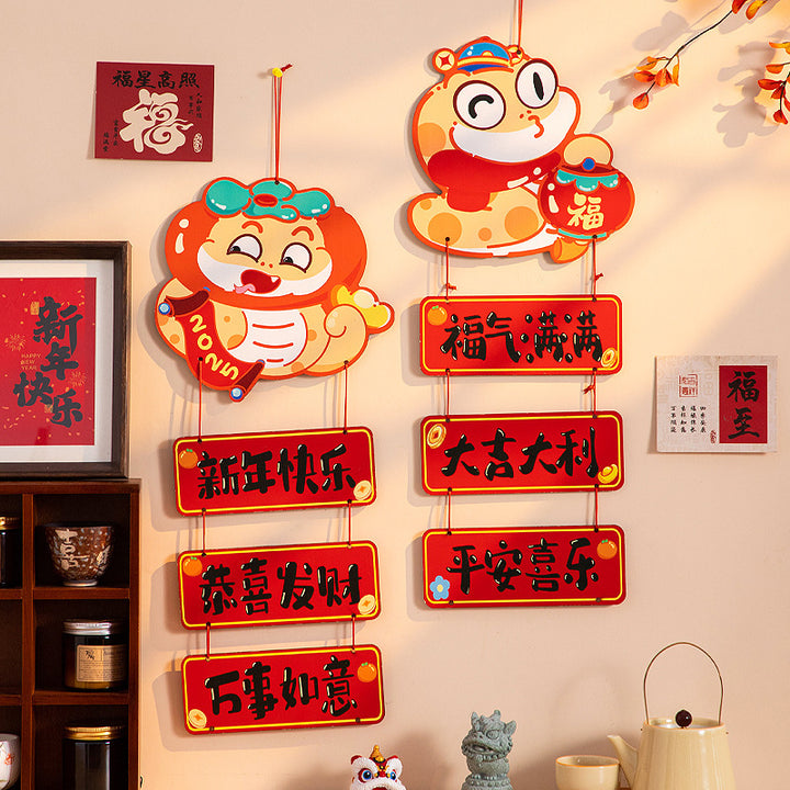 2025-new-year-fu-character-wall-hanging-for-prosperity-and-fortune-01