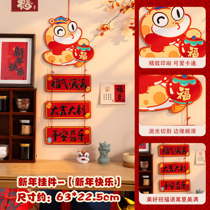 2025-new-year-fu-character-wall-hanging-for-prosperity-and-fortune-08