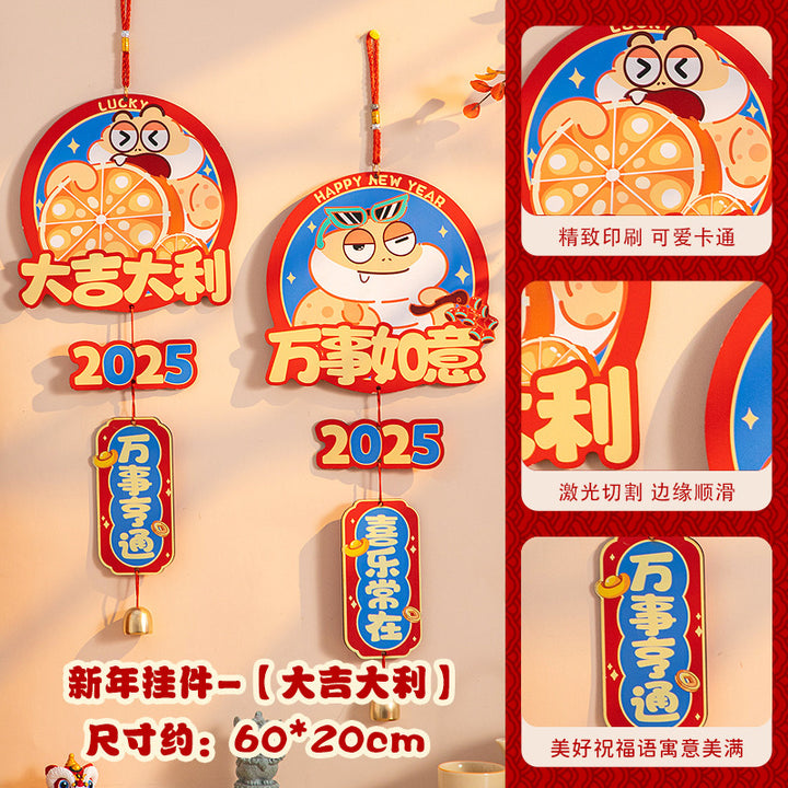 2025-new-year-fu-character-wall-hanging-for-prosperity-and-fortune-09