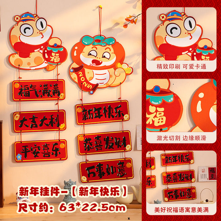 2025-new-year-fu-character-wall-hanging-for-prosperity-and-fortune-13