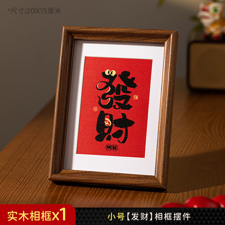 2025-year-of-the-snake-creative-photo-frame-fortune-ornament-07