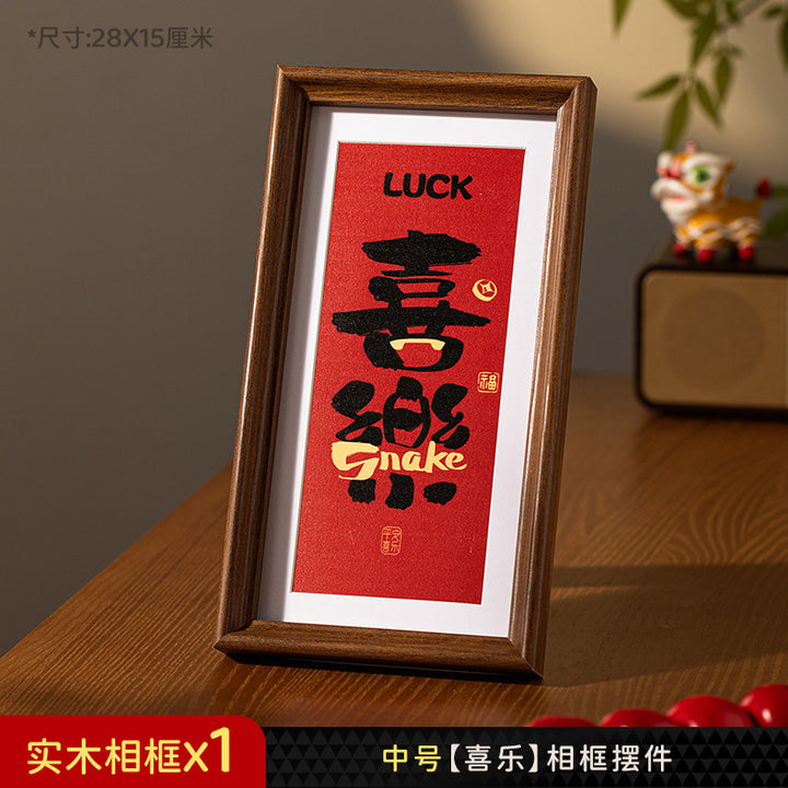 2025-year-of-the-snake-creative-photo-frame-fortune-ornament-08