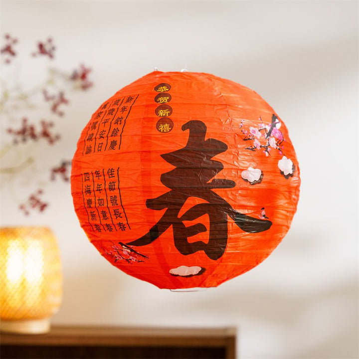 2025-year-of-the-snake-diy-red-paper-chinese-lantern-with-led-light-13