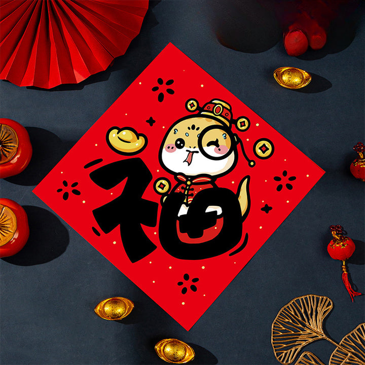 2025-year-of-the-snake-fu-character-door-window-stickers-decoration-02