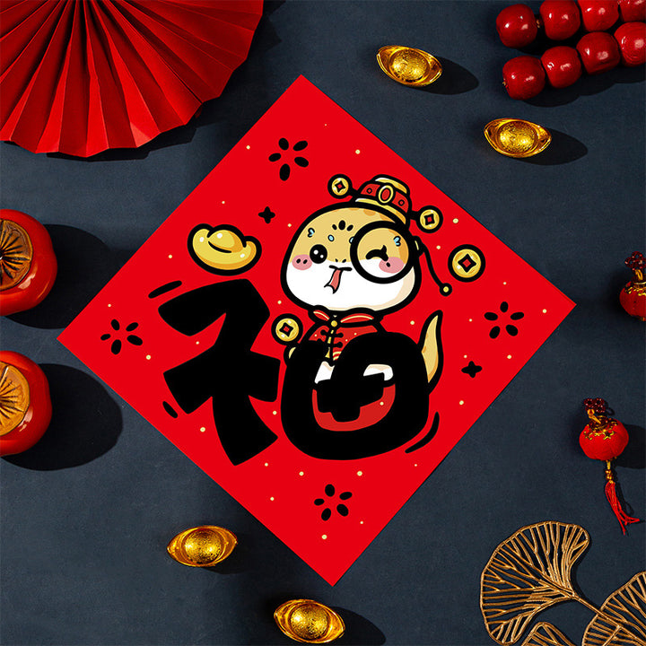 2025-year-of-the-snake-fu-character-door-window-stickers-decoration-06