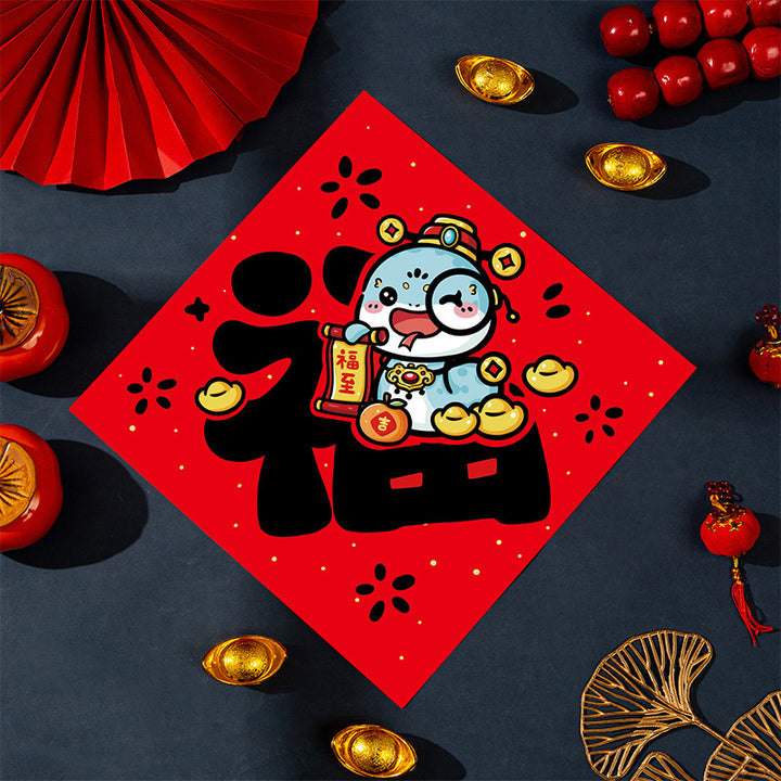 2025-year-of-the-snake-fu-character-door-window-stickers-decoration-08