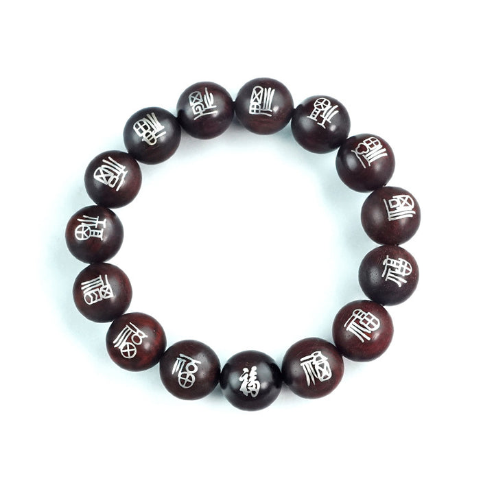 2025-year-of-the-snake-fu-character-powerful-energy-wood-beaded-bracelet