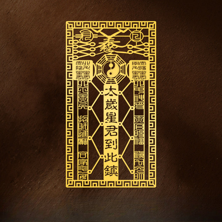 2025 year of the snake tai sui taoist luck and protection cell phone sticker