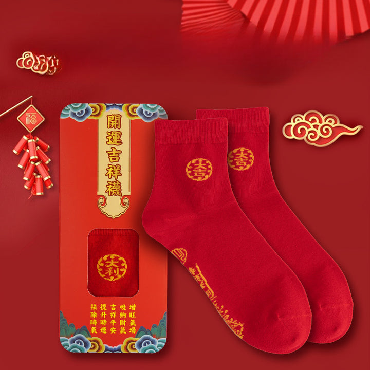 2025-year-of-the-snake-taoist-talisman-socks-for-peace-and-protection-01