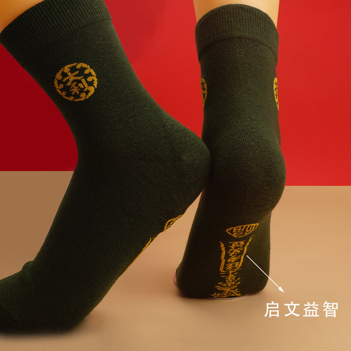 2025-year-of-the-snake-taoist-talisman-socks-for-peace-and-protection-06