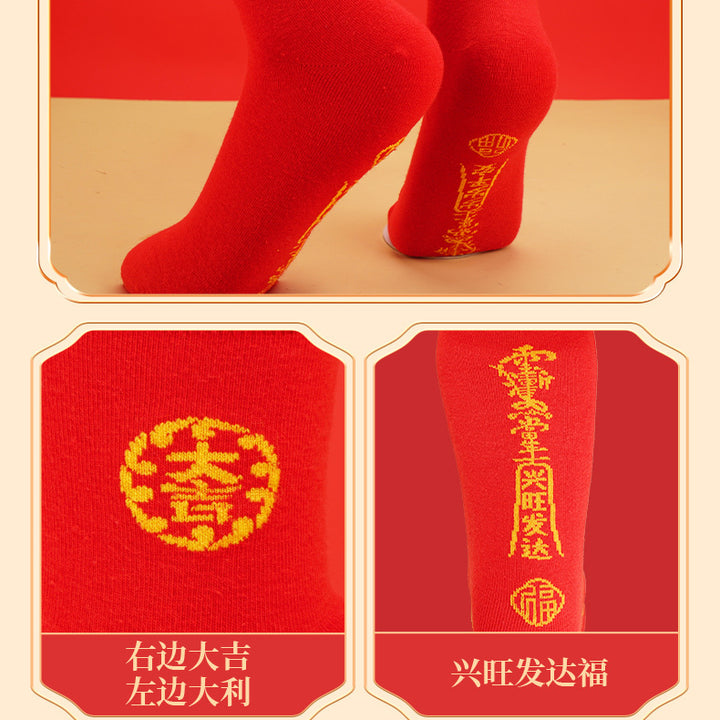 2025-year-of-the-snake-taoist-talisman-socks-for-peace-and-protection-07