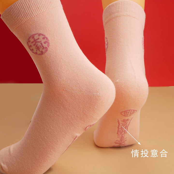 2025-year-of-the-snake-taoist-talisman-socks-for-peace-and-protection-08