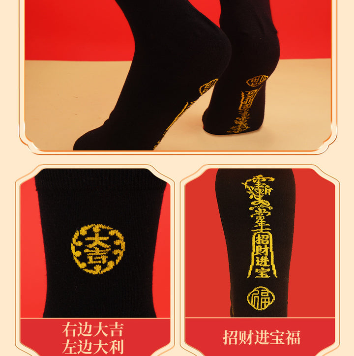 2025-year-of-the-snake-taoist-talisman-socks-for-peace-and-protection-10