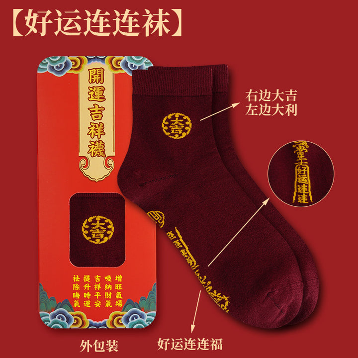 2025-year-of-the-snake-taoist-talisman-socks-for-peace-and-protection-14