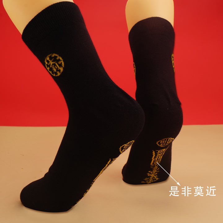 2025-year-of-the-snake-taoist-talisman-socks-for-peace-and-protection-15