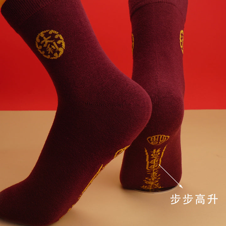 2025-year-of-the-snake-taoist-talisman-socks-for-peace-and-protection-16