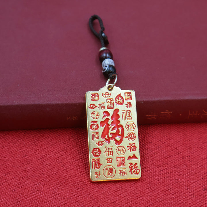 brass tian guan ci fu wealth keychain pendant