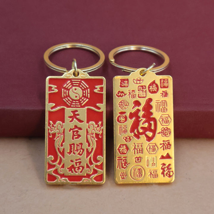 brass tian guan ci fu wealth keychain pendant