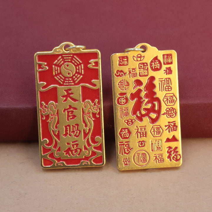 brass tian guan ci fu wealth keychain pendant