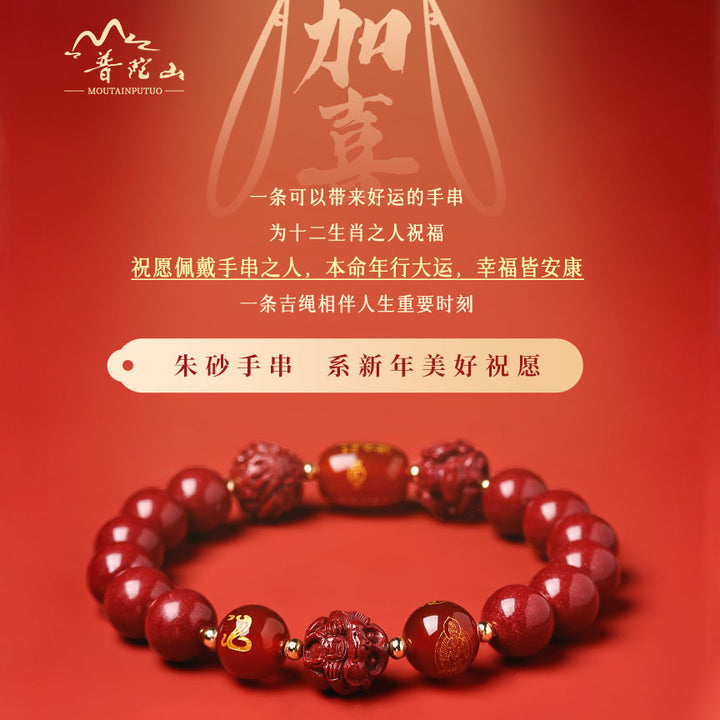 chinese zodiac natal buddha cinnabar protection beaded bracelet