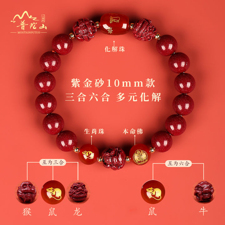 chinese zodiac natal buddha cinnabar protection beaded bracelet