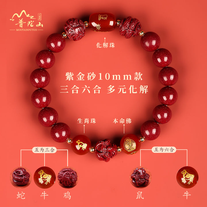 chinese zodiac natal buddha cinnabar protection beaded bracelet