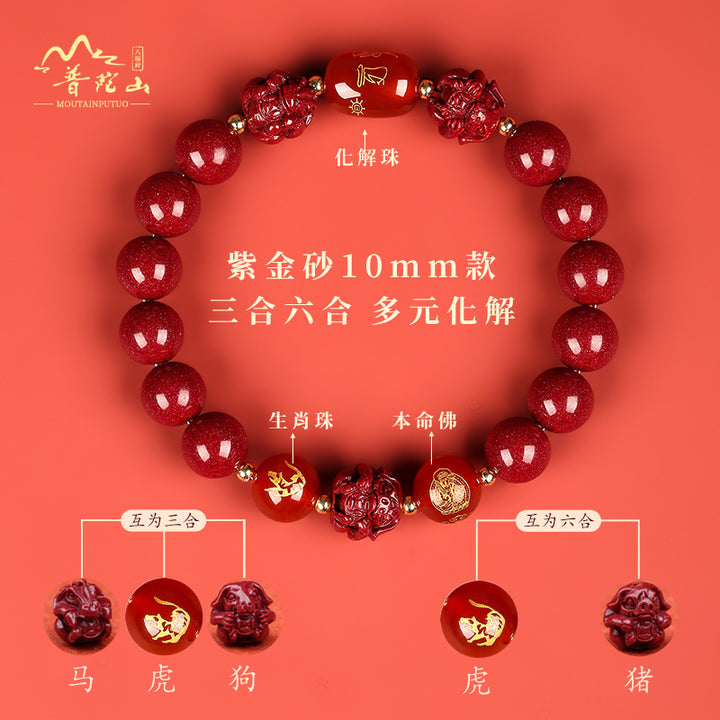 chinese zodiac natal buddha cinnabar protection beaded bracelet