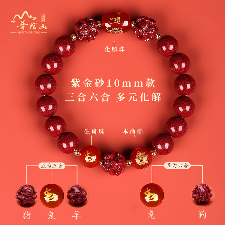 chinese zodiac natal buddha cinnabar protection beaded bracelet