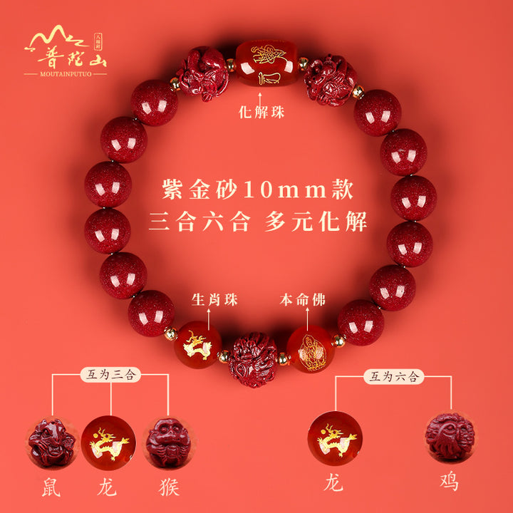 chinese zodiac natal buddha cinnabar protection beaded bracelet