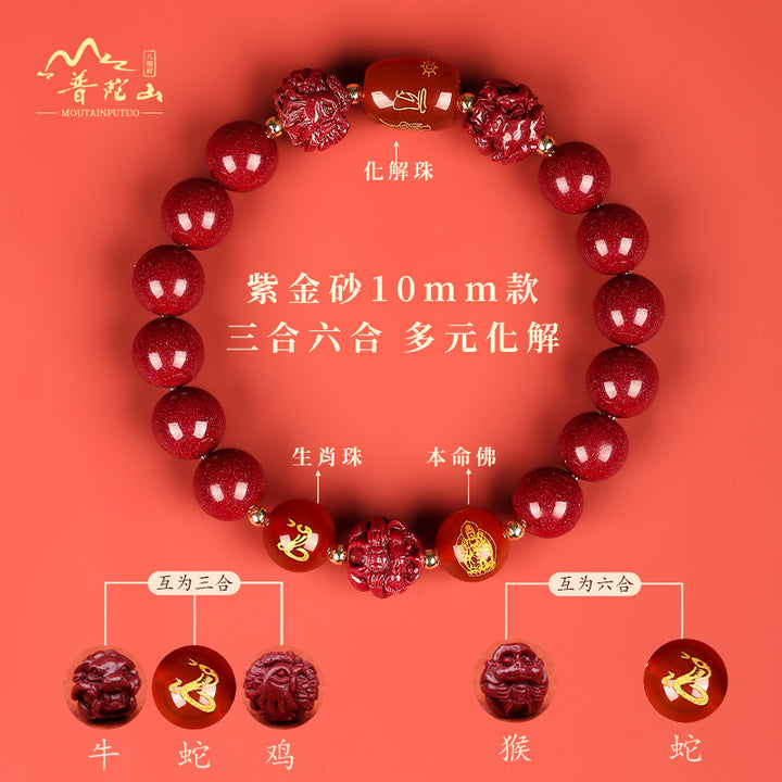 chinese zodiac natal buddha cinnabar protection beaded bracelet