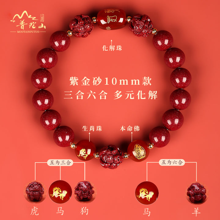 chinese zodiac natal buddha cinnabar protection beaded bracelet