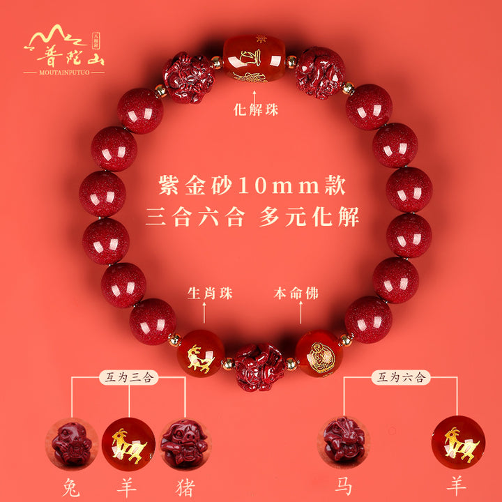 chinese zodiac natal buddha cinnabar protection beaded bracelet