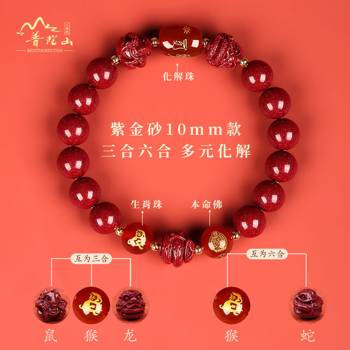 chinese zodiac natal buddha cinnabar protection beaded bracelet