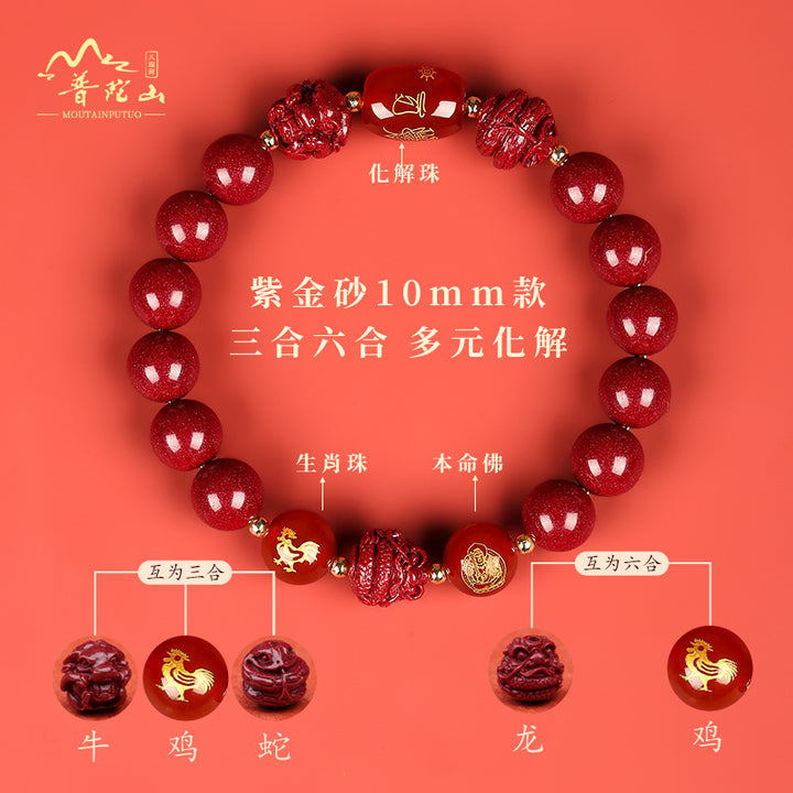 chinese zodiac natal buddha cinnabar protection beaded bracelet