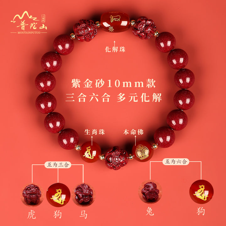 chinese zodiac natal buddha cinnabar protection beaded bracelet