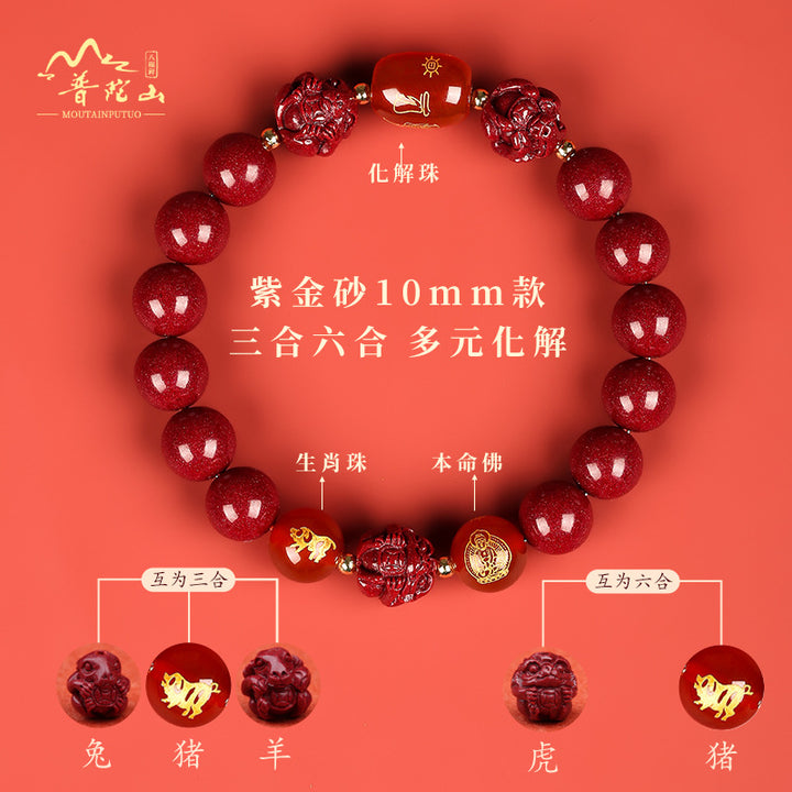 chinese zodiac natal buddha cinnabar protection beaded bracelet