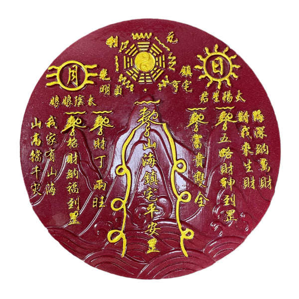 cinnabar-daoist-shanhai-zhen-bagua-feng-shui-protection-ornament