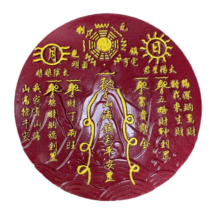 cinnabar-daoist-shanhai-zhen-bagua-feng-shui-protection-ornament