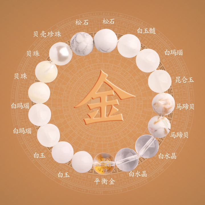 five-elements-metal-white-energy-balance-crystal-beads-bracelet-02