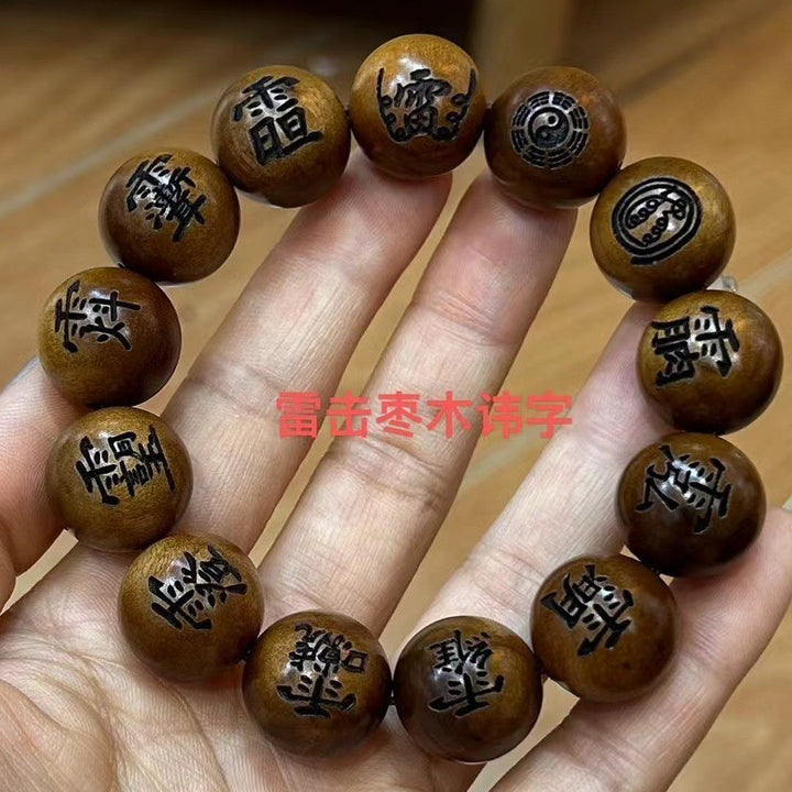 lightning-struck-wood-strong-energy-fu-lu-carved-bead-bracelet-07