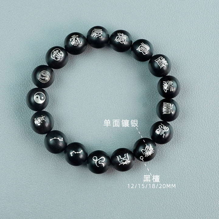 powerful-daoist-talisman-wooden-bead-bracelet-for-energy-and-prosperity-04