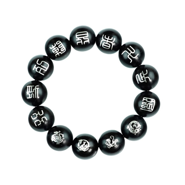 taoist-nine-character-mantra-protection-wooden-bead-bracelet-with-silver-inlay