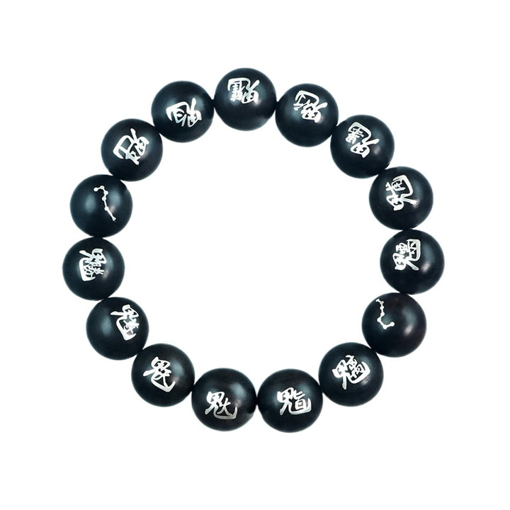 taoist-protective-ziwei-wei-talisman-wooden-bead-bracelet-with-silver-inlaid